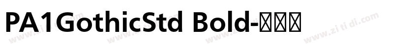 PA1GothicStd Bold字体转换